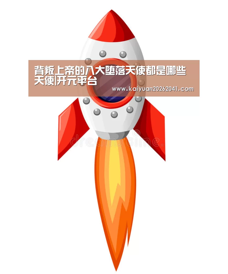 开元百家乐