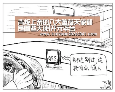 开元竞猜