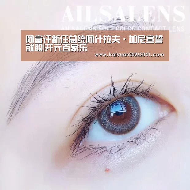 开元百家乐