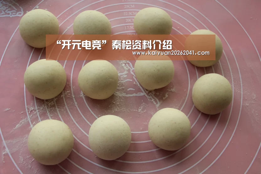 “开元电竞”秦桧资料介绍(图1) 开元平台