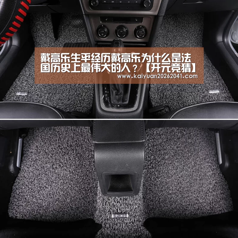 开元平台
