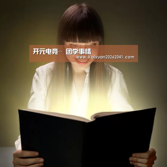 开元竞猜